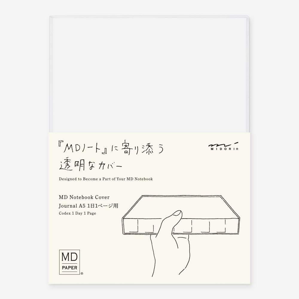 notebookページ MD Notebook Cover A5 Codex 1 Day 1 Page - Clear – Flax Pen to Paper