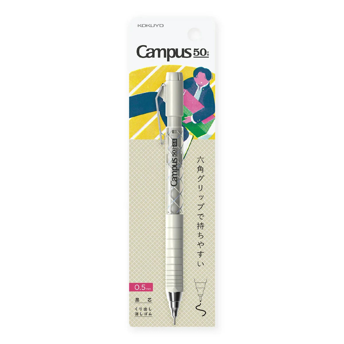 KOKUYO Campus 50th Anniversary Mechanical Pencil 0.5mm - Gray