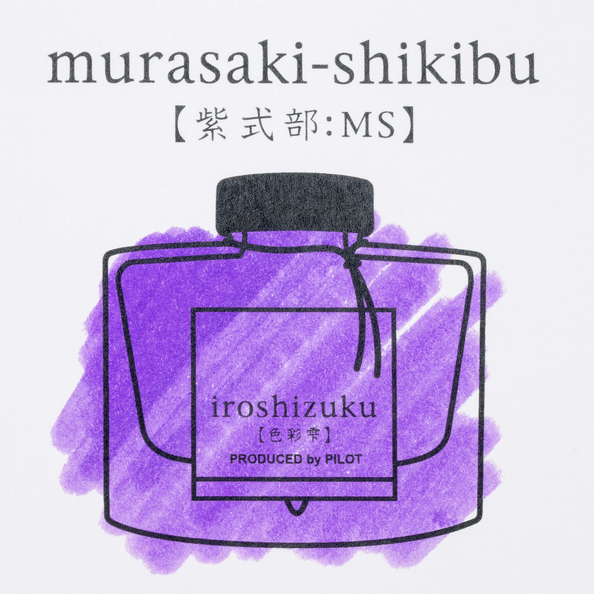 Pilot Iroshizuku Bottled Fountain Pen Ink (50ml) - Japanese