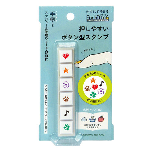 Kodomo No Kao Pochitto6 Pre-inked Push-button Stamp - Mark 2