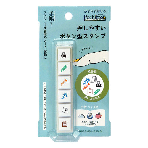 Kodomo No Kao Pochitto6 Pre-inked Push-button Stamp - Stationery