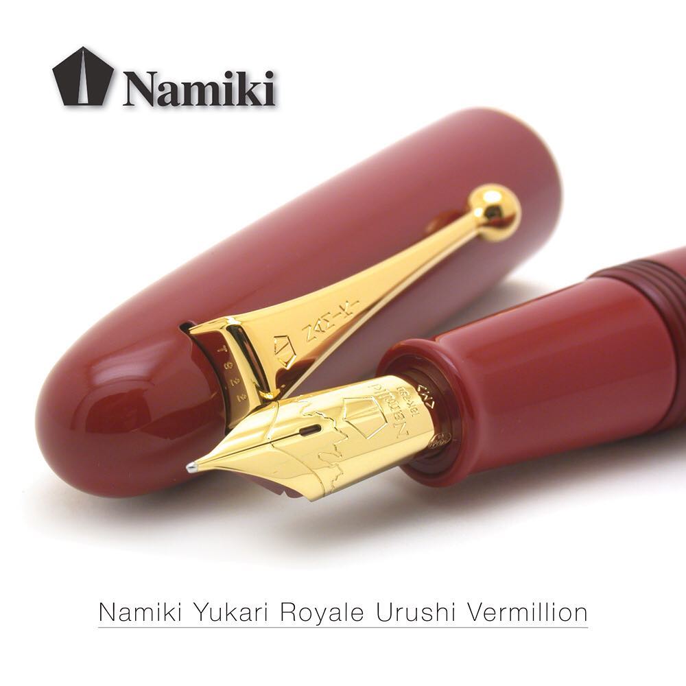 Namiki fountain pen nib opened