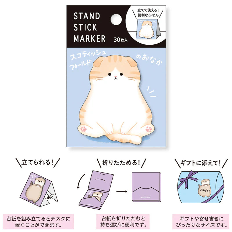 Mind Wave Stand Stick Marker - Scottish Fold's Belly