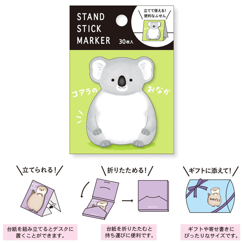 Mind Wave Stand Stick Marker - Koala's Belly