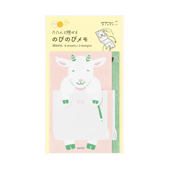 Midori Memo - Stretchy Goat