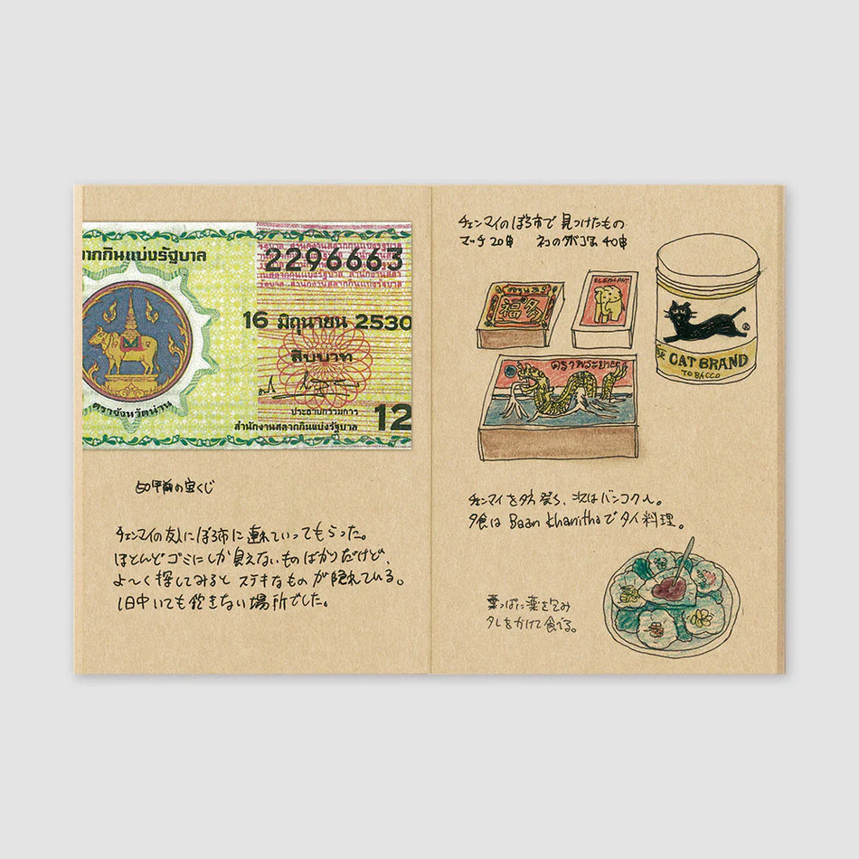 TRAVELER'S Notebook Passport -  009 Kraft Paper Notebook