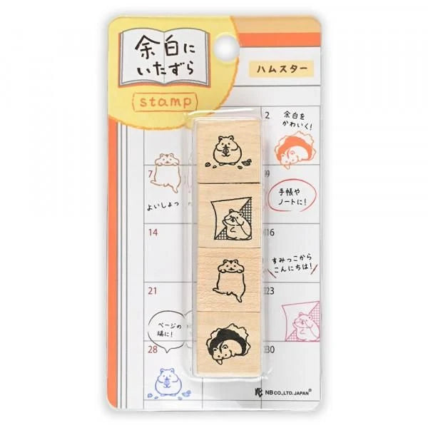 NB Wooden Stamps Mischief in the Margins - Hamster