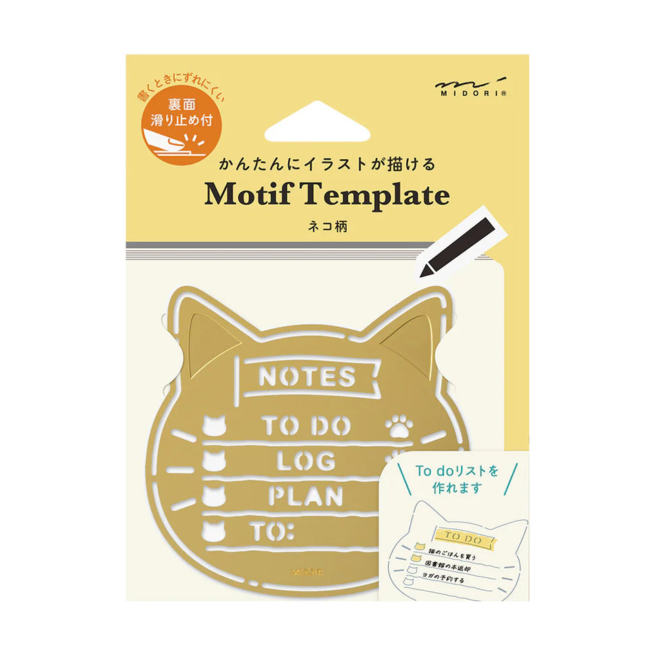 Midori Midori Motif Template Stencil - Cat