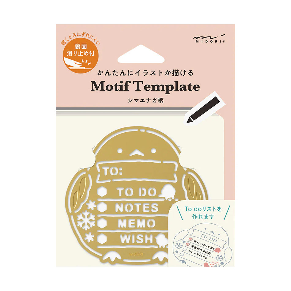 Midori Midori Motif Template Stencil - Long-Tailed Tit