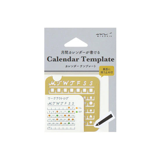 Midori Calendar Template -