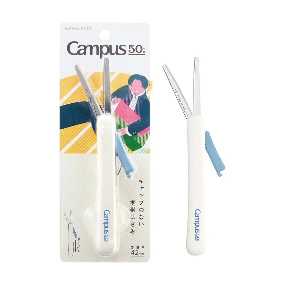 KOKUYO Campus 50th Anniversary Portable Scissors - Gray (Limited Edition)
