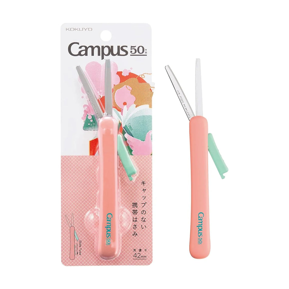 KOKUYO Campus 50th Anniversary Portable Scissors - Light Pink (Limited Edition)