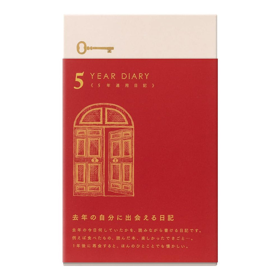 Midori 5 Year Diary - Red