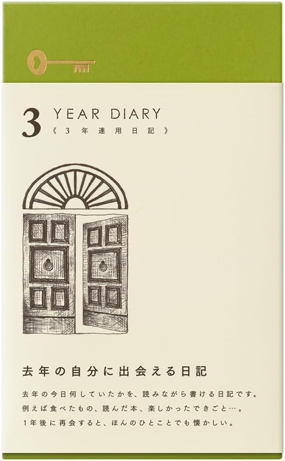 Midori 3 Year Diary - Brown