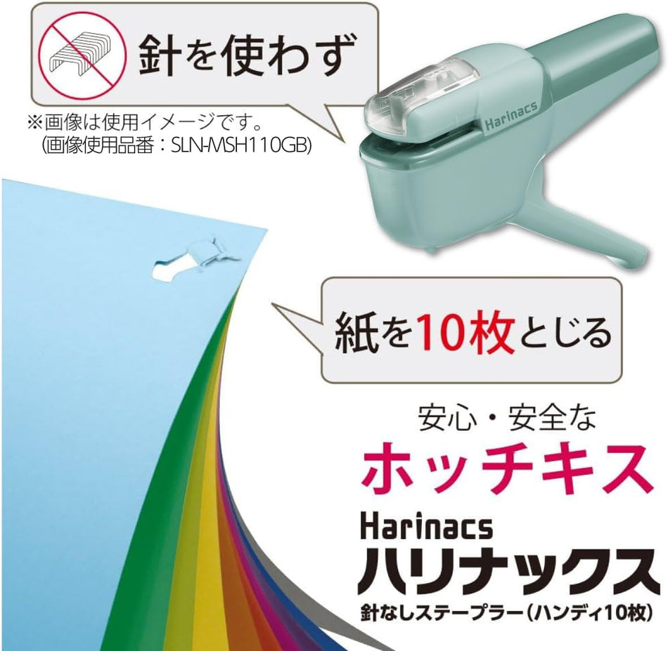 Kokuyo Harinacs Handy Staple-less Stapler - Green Blue