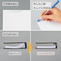 Kokuyo Harinacs Press Staple-less Stapler - Green Blue