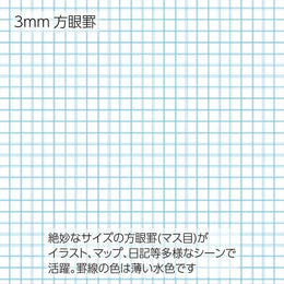 Kokuyo Trystrams Field notebook Sketch Book - Beige
