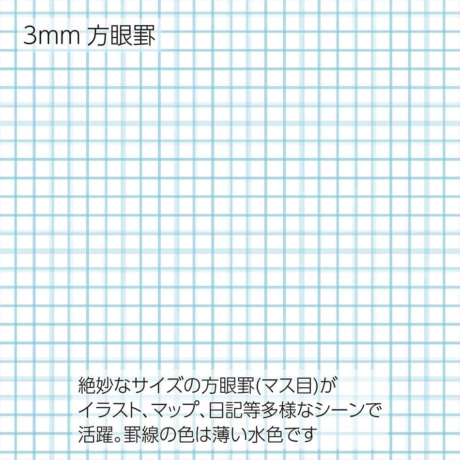 Kokuyo Trystrams Field notebook Sketch Book - Blue
