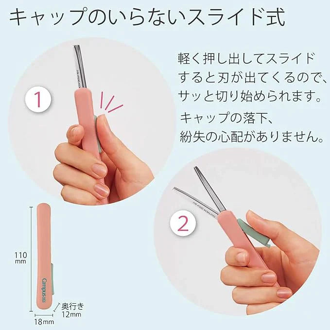 KOKUYO Campus 50th Anniversary Portable Scissors - Gray (Limited Edition)