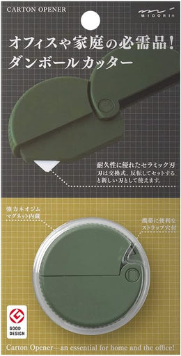 Midori Carton Opener - Khaki