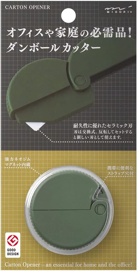 Midori Carton Opener - Khaki