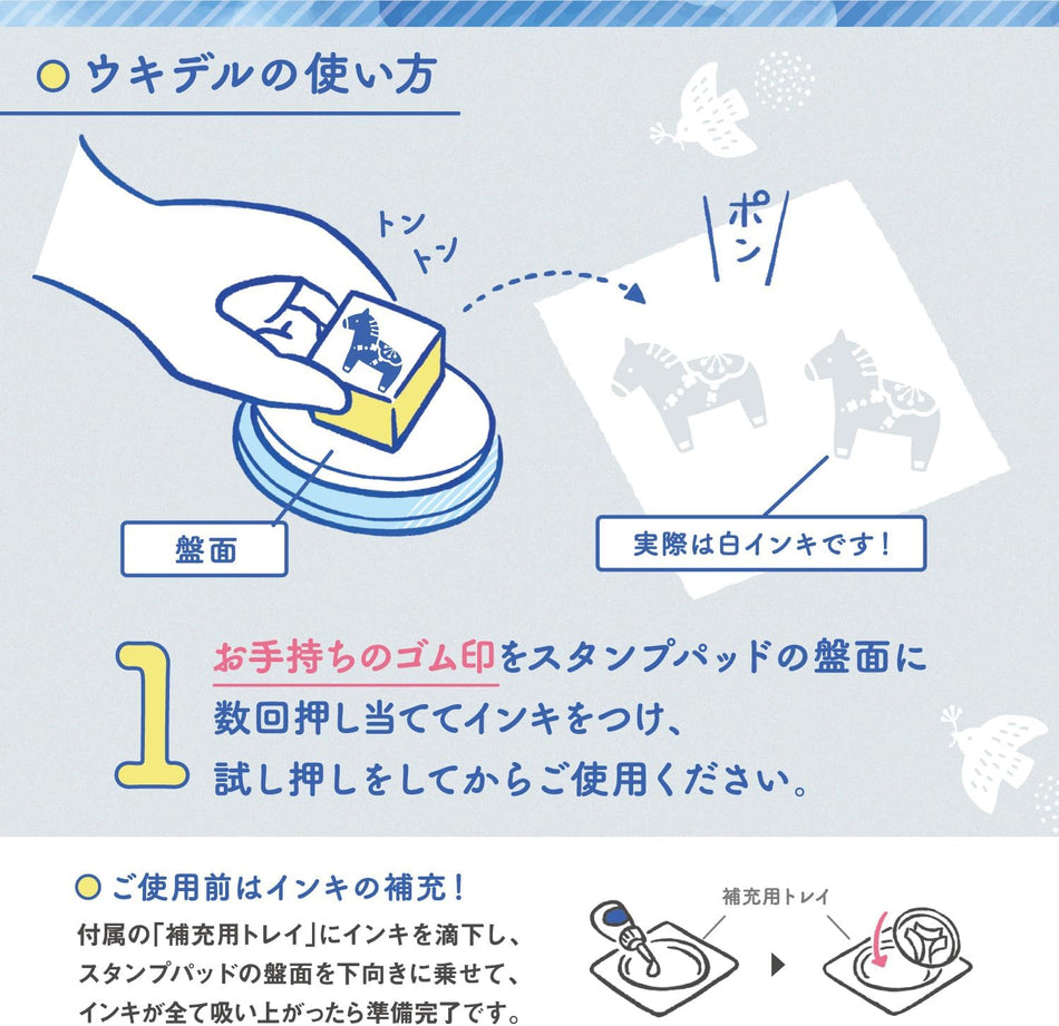 Shachihata Shachi-iro Ukidel Stamp Pad