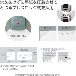 Kokuyo Harinacs Press Staple-less Stapler - Pale White