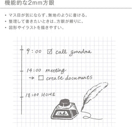 Kleid Tiny Grid 2mm Notes B6 - Beige