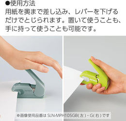Kokuyo Harinacs Press Staple-less Stapler - Green Blue