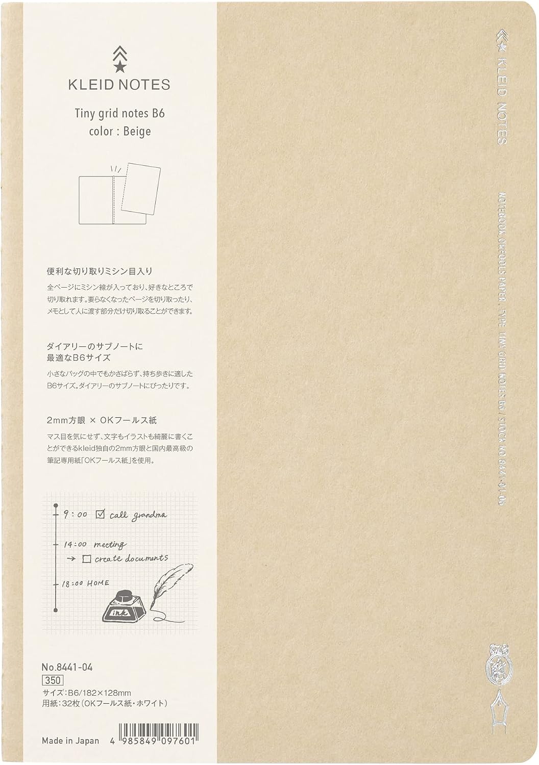 Kleid Tiny Grid 2mm Notes B6 - Beige
