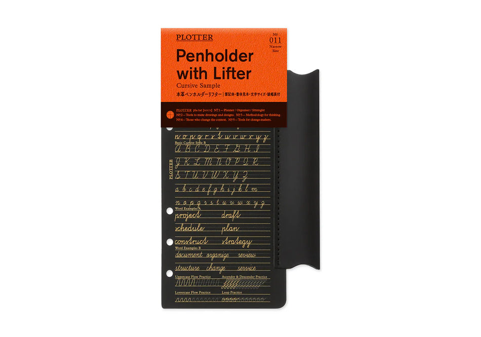 PLOTTER Leather Penholder with Lifter - Narrow Size
