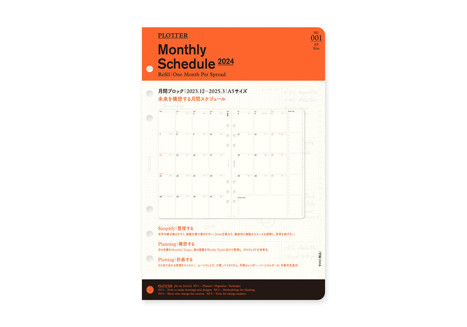 PLOTTER 2024 Monthly Schedule Refill - A5 Size