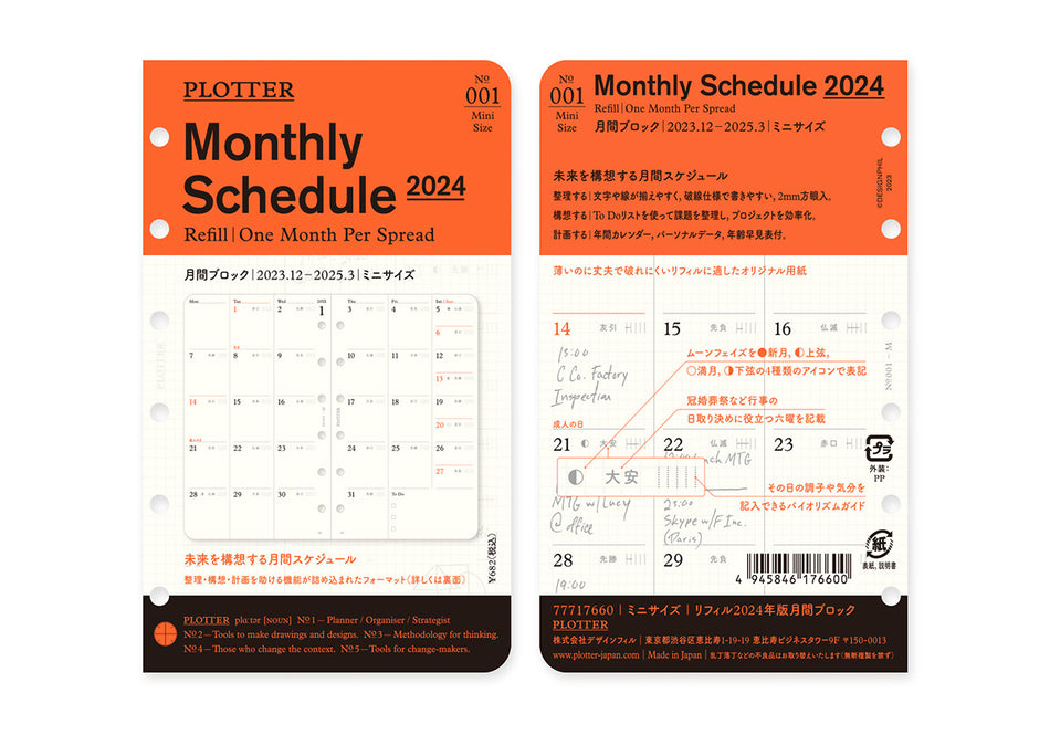 PLOTTER 2024 Monthly Schedule Refill - Mini Size