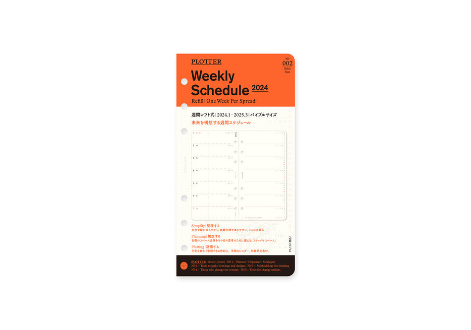 PLOTTER 2024 Weekly Schedule Refill - Bible Size