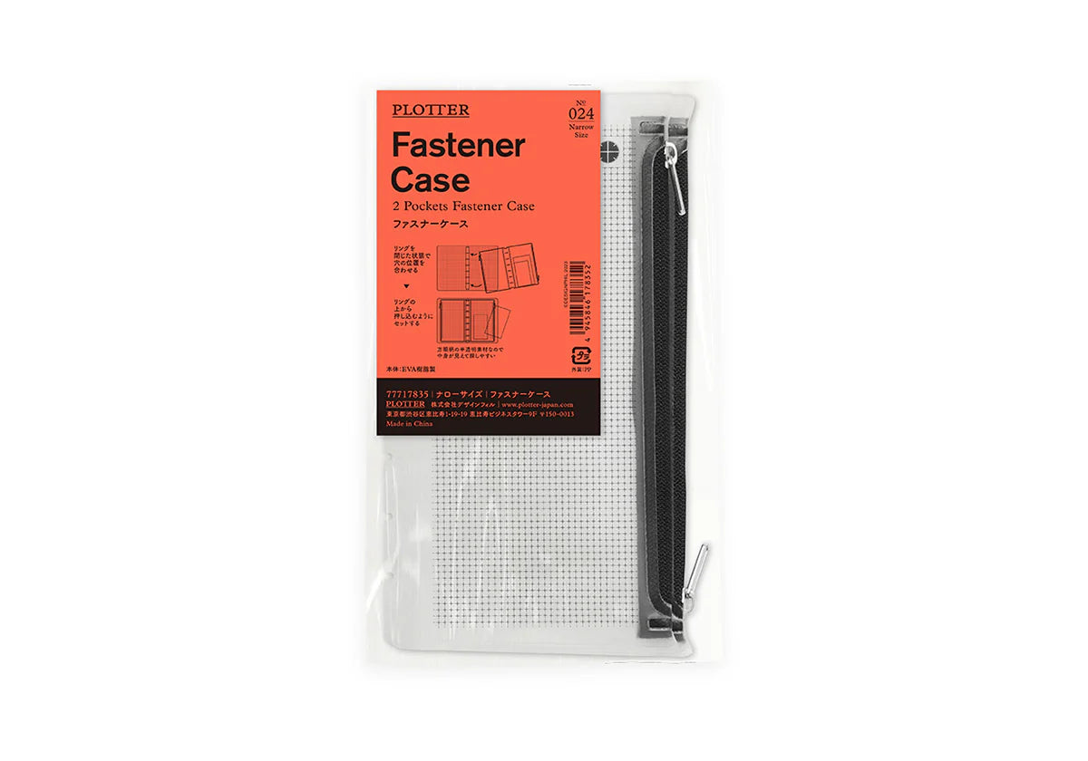 PLOTTER Fastener Case - Narrow Size – Flax Pen to Paper