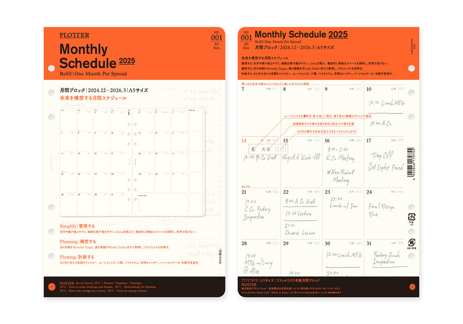 PLOTTER 2025 Monthly Schedule Refill - A5 Size