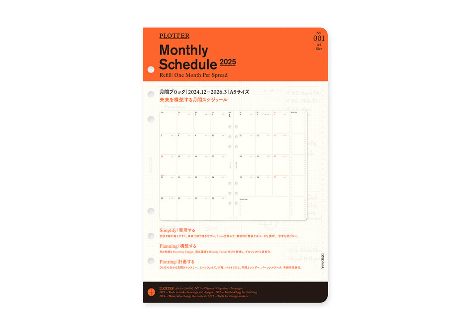 PLOTTER 2025 Monthly Schedule Refill - A5 Size