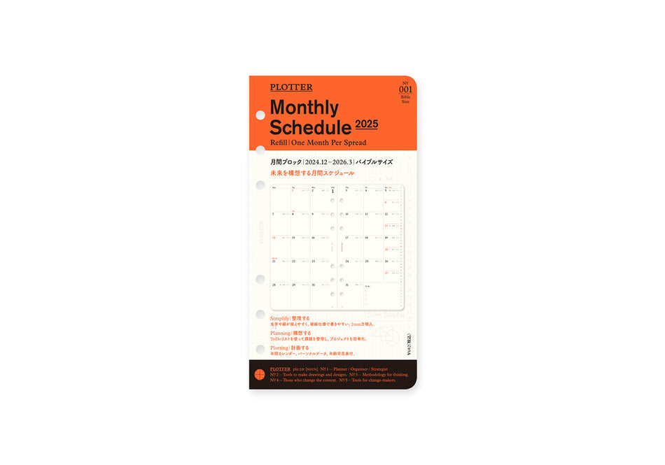 PLOTTER 2025 Monthly Schedule Refill - Bible Size