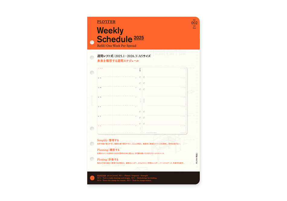 PLOTTER 2025 Weekly Schedule Refill - A5 Size