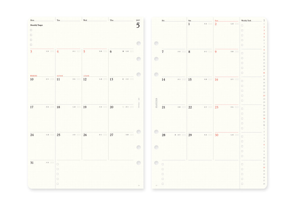 PLOTTER Monthly Schedule Refill 2027 PLT0001 (A5 Size)