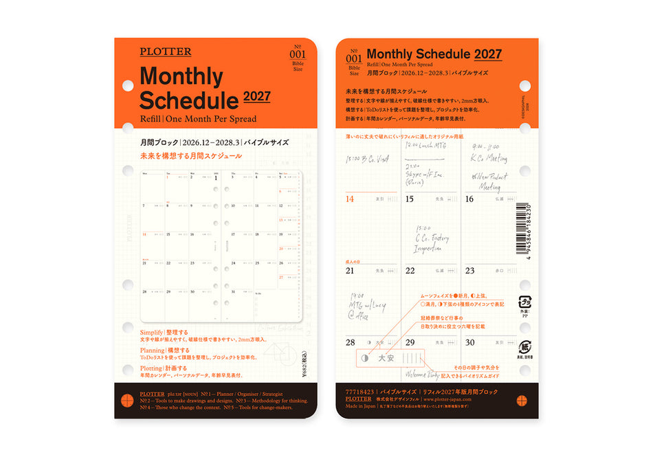 PLOTTER Monthly Schedule Refill 2027 PLT0001 (Bible Size)