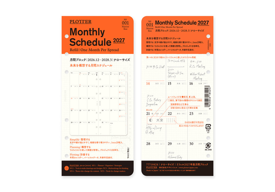 PLOTTER Monthly Schedule Refill 2027 PLT0001 (Narrow Size)