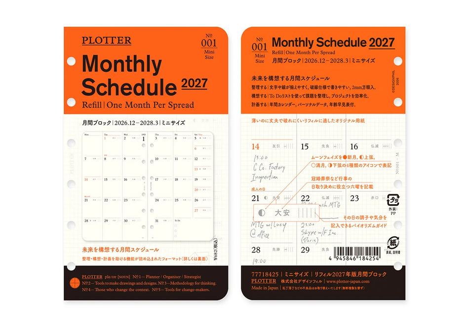 PLOTTER Monthly Schedule Refill 2027 PLT0001 (Mini Size)