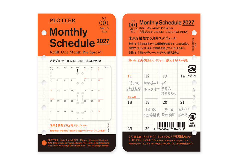 PLOTTER Monthly Schedule Refill 2027 PLT0001 (Mini 5 Size)