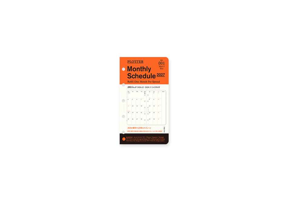PLOTTER Monthly Schedule Refill 2027 PLT0001 (Mini 5 Size)