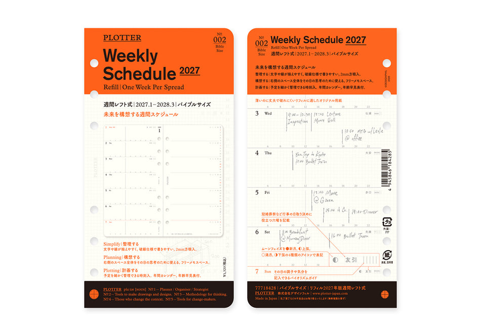 PLOTTER Weekly Schedule Refill 2027 PLT0002 (Bible Size)