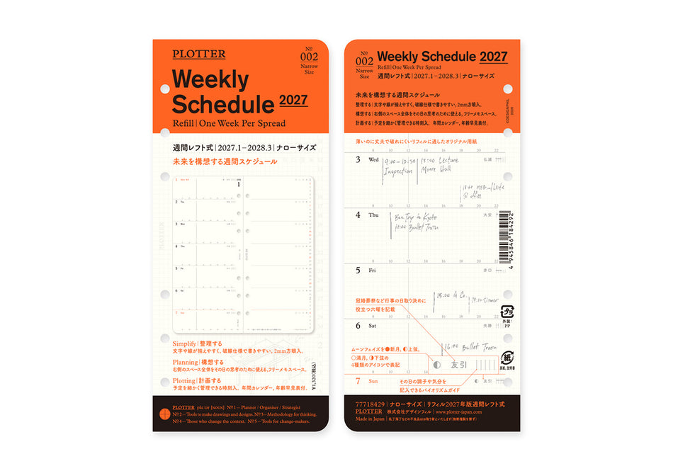 PLOTTER Weekly Schedule Refill 2027 PLT0002 (Narrow Size)