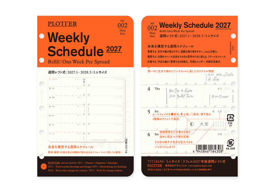 PLOTTER Weekly Schedule Refill 2027 PLT0002 (Mini Size)