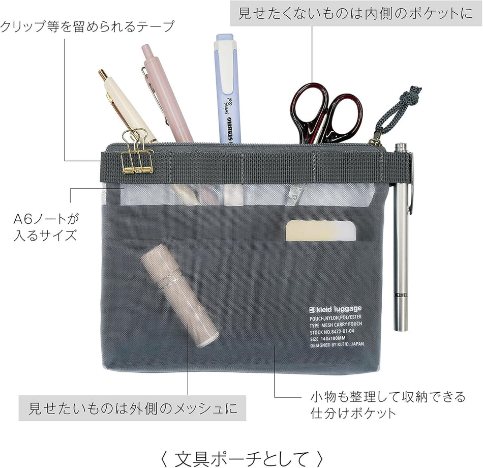 Kleid Mesh Carry Pouch Mini - Olive