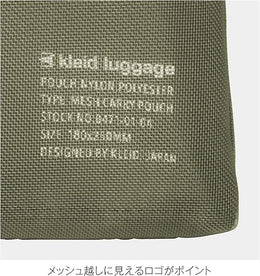 Kleid Mesh Carry Pouch - Beige